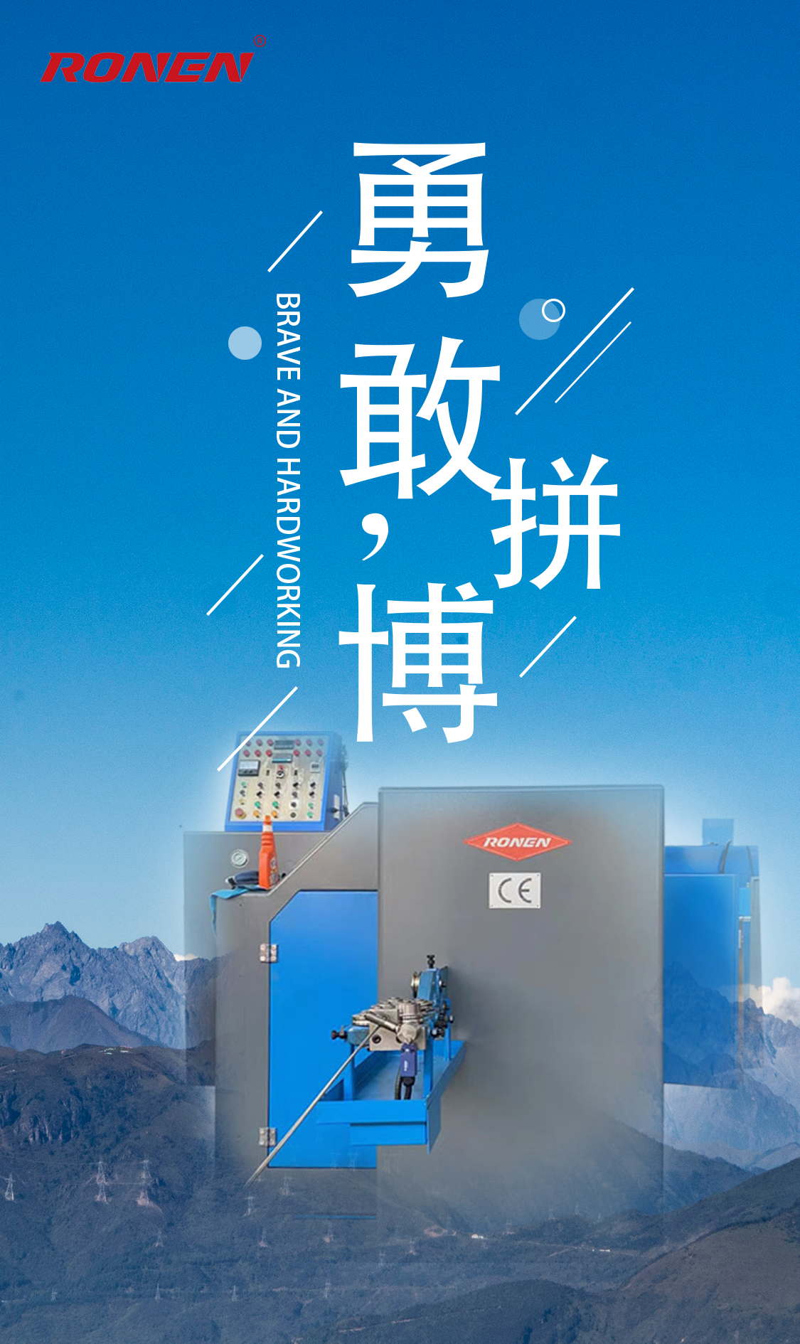 Xiaoguo Машина